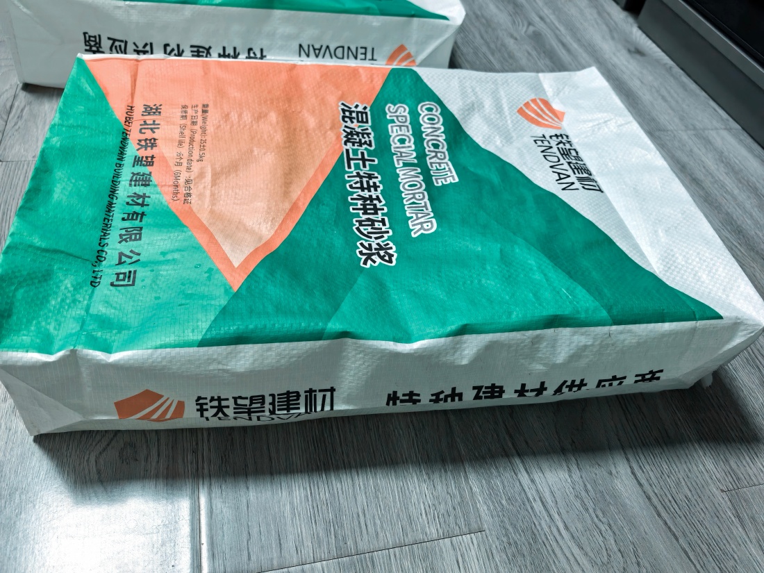 淇县抗裂密实剂